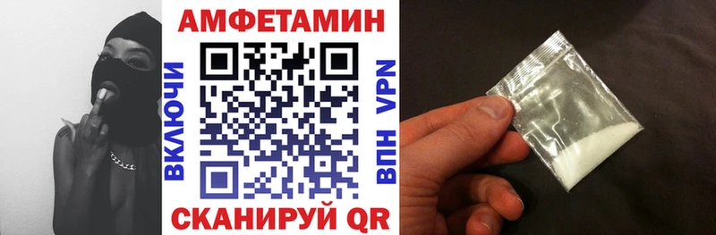 Амфетамин 98%  Купить закладки  Аргун 