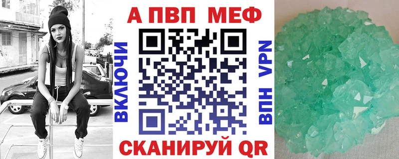 Купить  Аргун  Альфа ПВП мука 