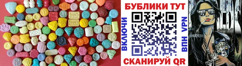 Купить  Аргун  Ecstasy бентли 