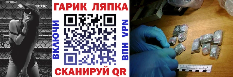 ГАШ ice o lator  Купить закладки  Аргун 
