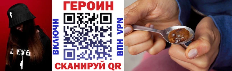 Купить где  Аргун  ГЕРОИН гречка 