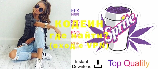 героин Киреевск