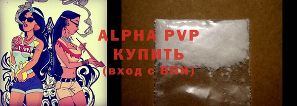 мефедрон VHQ Кодинск