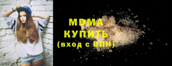 МДМА Киренск