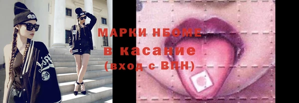 героин Киреевск