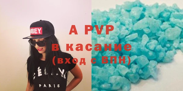 ешки Кинешма