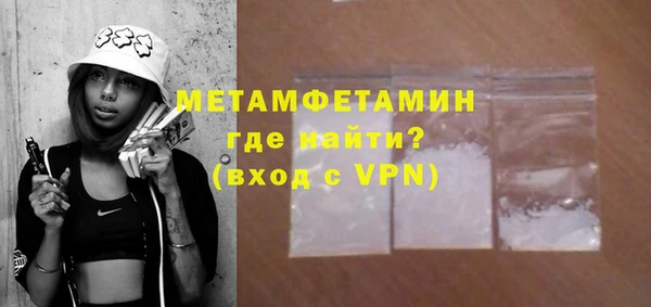 ешки Кинешма