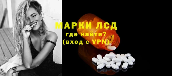 ешки Кинешма