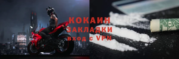 героин Киреевск