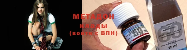 героин Киреевск