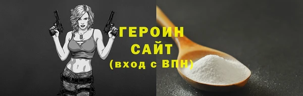 ешки Кинешма