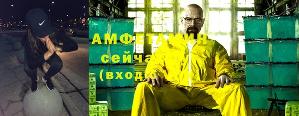 ешки Кинешма