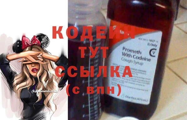 ешки Кинешма