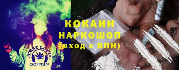 ешки Кинешма