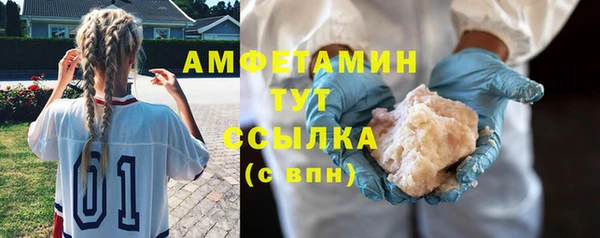 ешки Кинешма