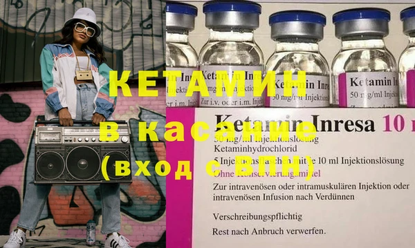 ешки Кинешма