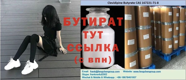 МДМА Киренск