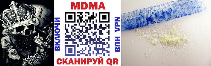 МДМА молли  Купить  Аргун 