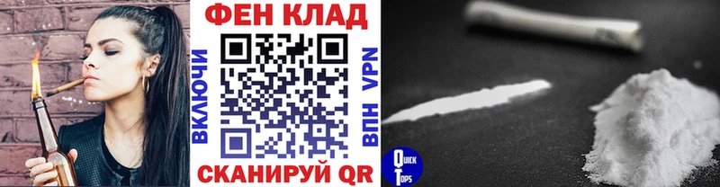 Купить  Аргун  МЕТАМФЕТАМИН витя 